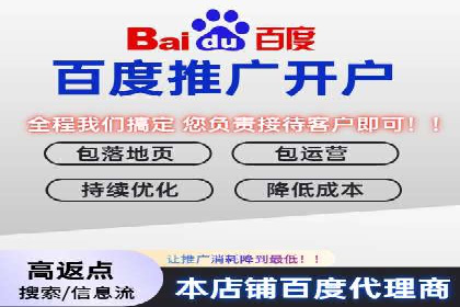 百度信息流广告开户的转化率提升策略——多案例分析